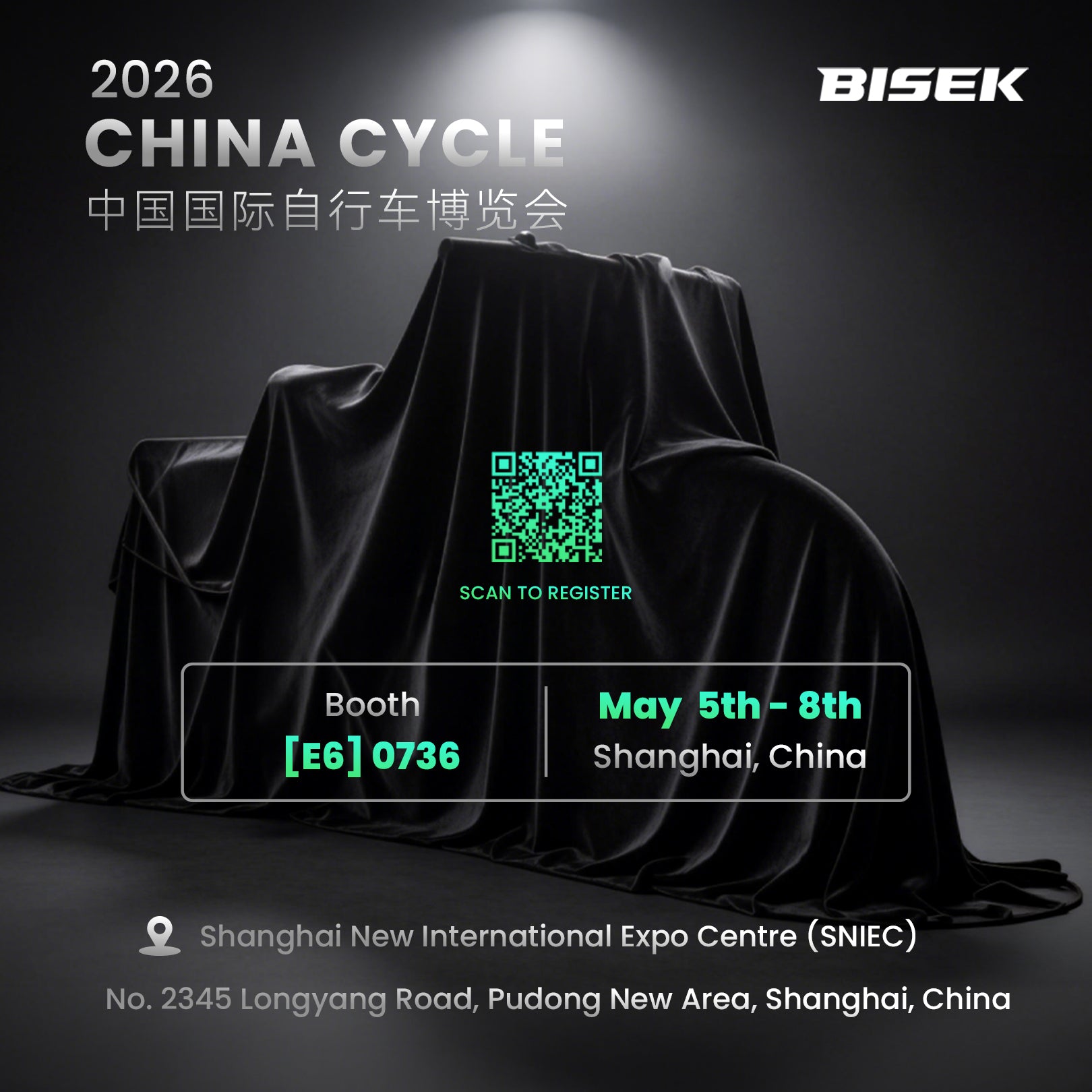 Bisek Cycle Invites You to Shanghai International Bicycle Exhibition 2026 (May 5–8)!