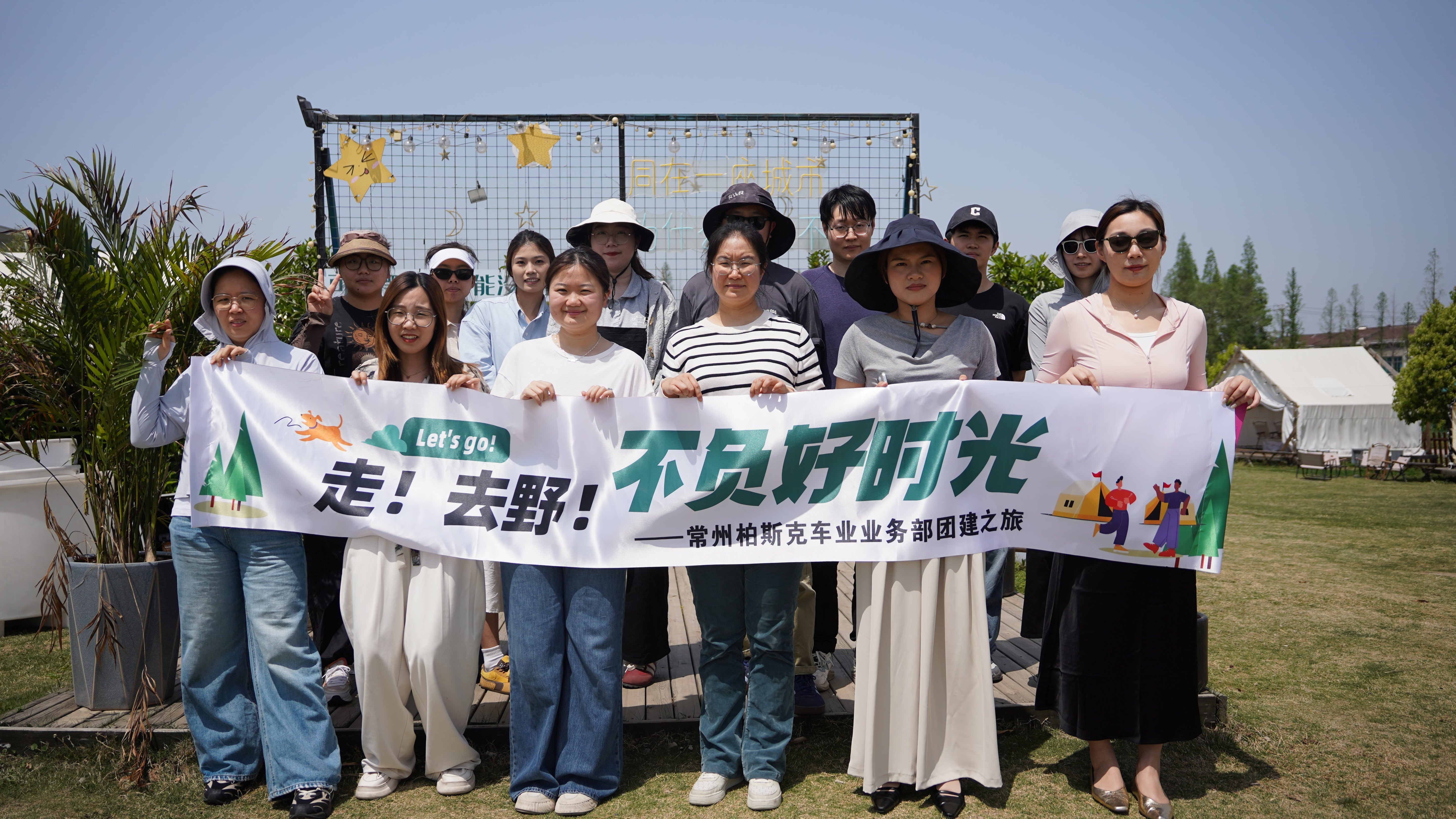 Spring Team-Building: A Day of Fun, Games, and BBQ